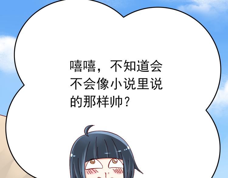 第7话 魔王亲自出马11