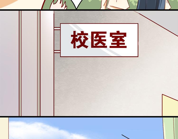 第7话 魔王亲自出马13
