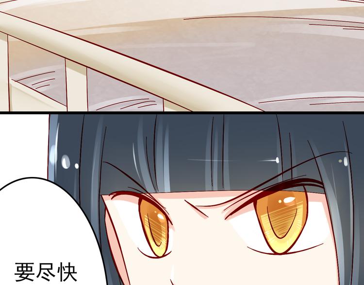 第7话 魔王亲自出马20