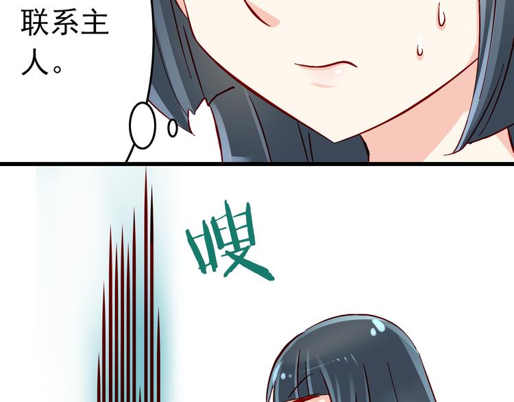 第7话 魔王亲自出马21