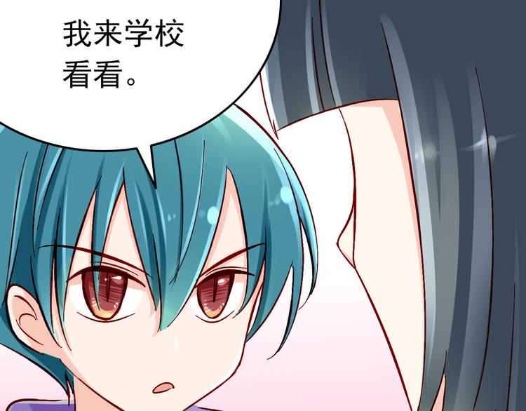 第7话 魔王亲自出马24