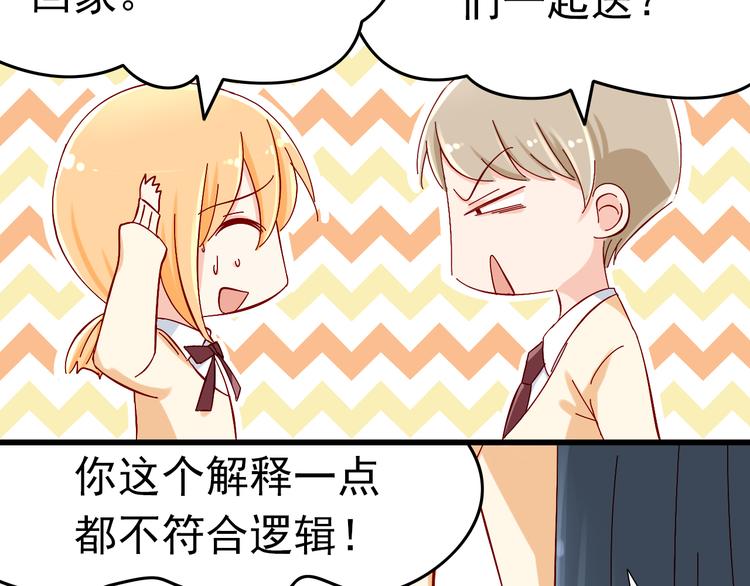 第7话 魔王亲自出马4