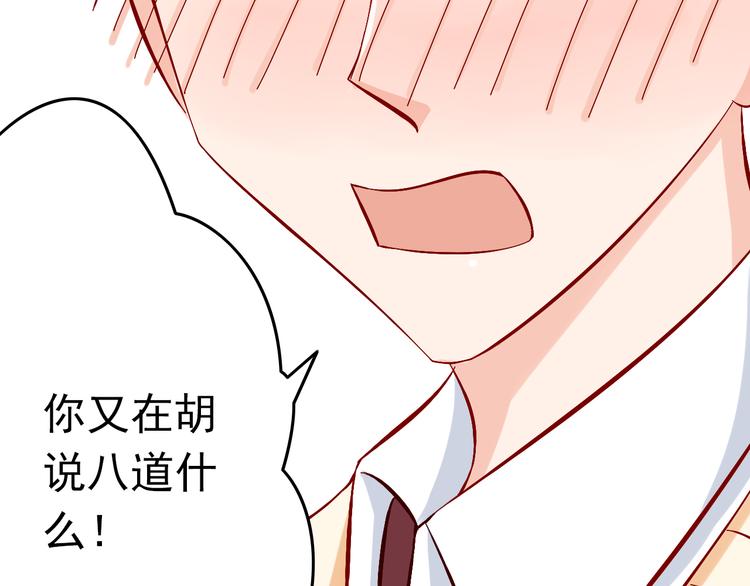 第9话 用魔法控制人的欲念22