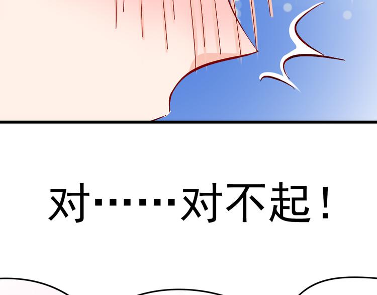 第9话 用魔法控制人的欲念40