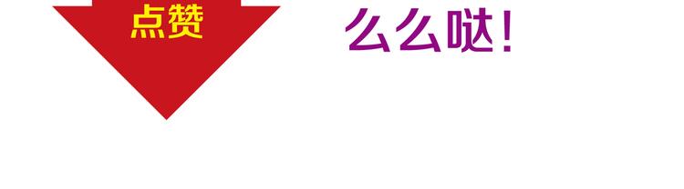 第9话 用魔法控制人的欲念74