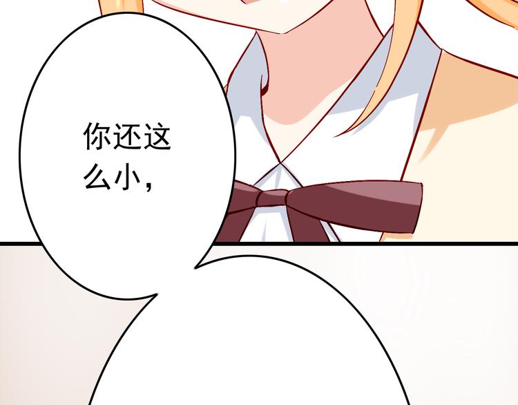 第10话 魔王发飙11