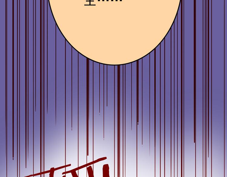 第10话 魔王发飙15