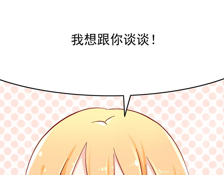 第10话 魔王发飙2