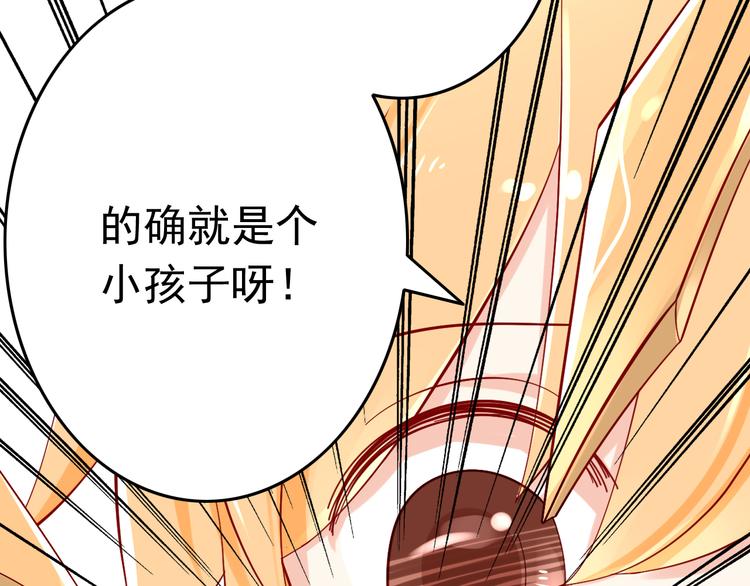 第10话 魔王发飙21