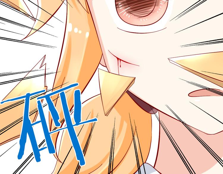第10话 魔王发飙22