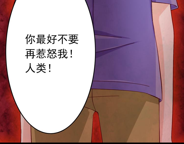 第10话 魔王发飙25