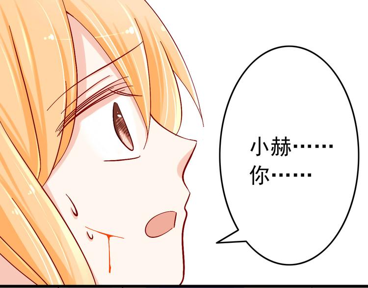 第10话 魔王发飙26