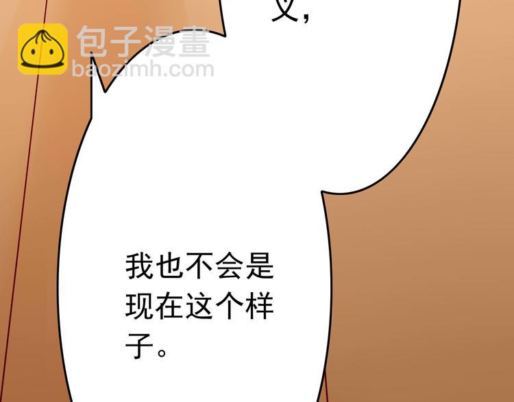 第10话 魔王发飙28