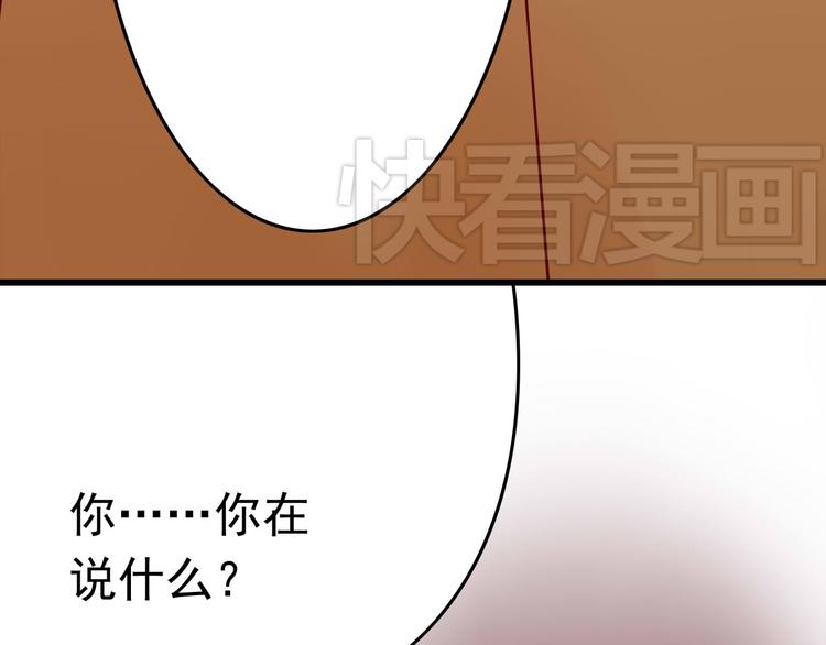 第10话 魔王发飙29