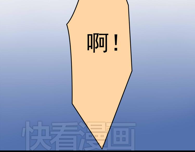 第10话 魔王发飙33
