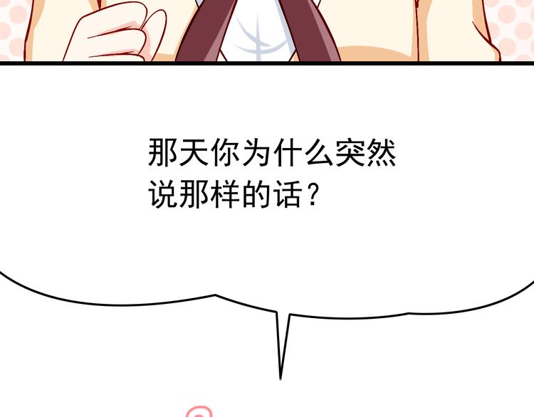 第10话 魔王发飙4