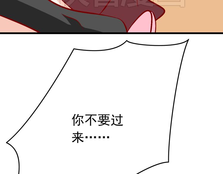 第10话 魔王发飙44