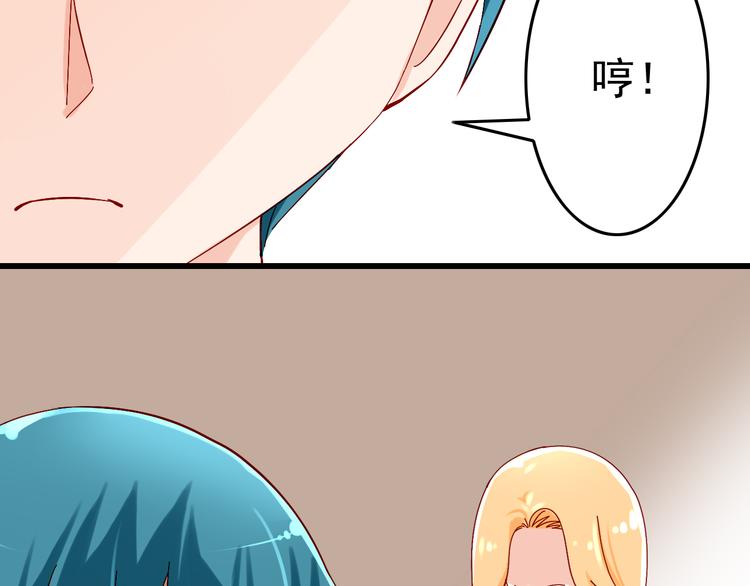第10话 魔王发飙57