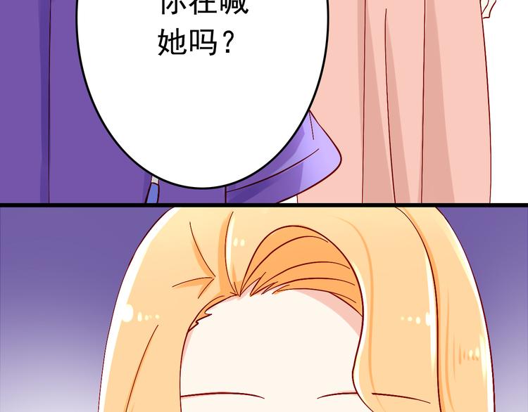 第10话 魔王发飙59