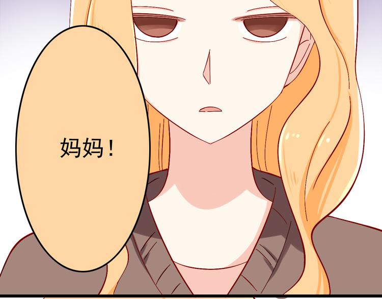 第10话 魔王发飙60