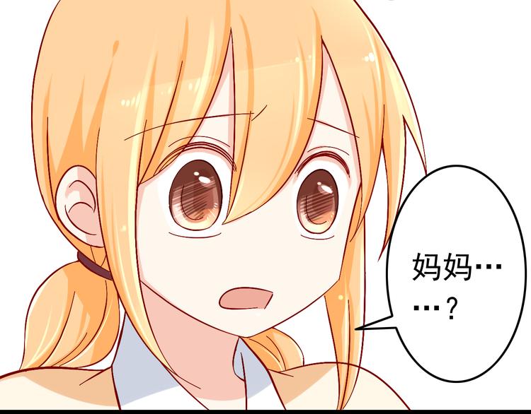 第10话 魔王发飙61