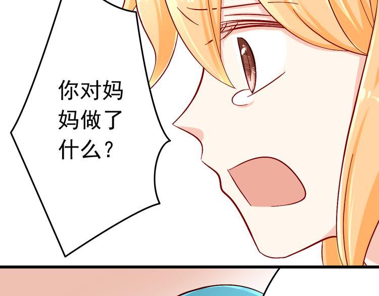 第10话 魔王发飙63