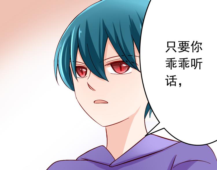 第10话 魔王发飙64