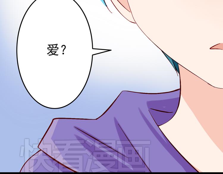 第10话 魔王发飙9