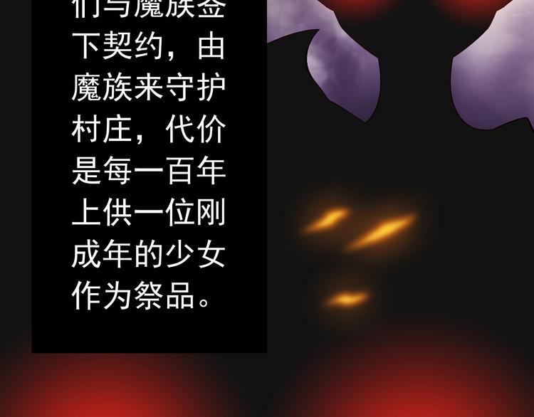 第15话 不得已而为之10
