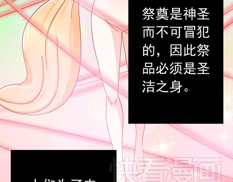 第15话 不得已而为之13