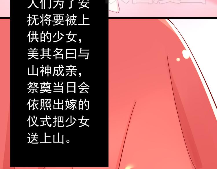 第15话 不得已而为之14