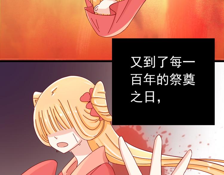 第15话 不得已而为之18