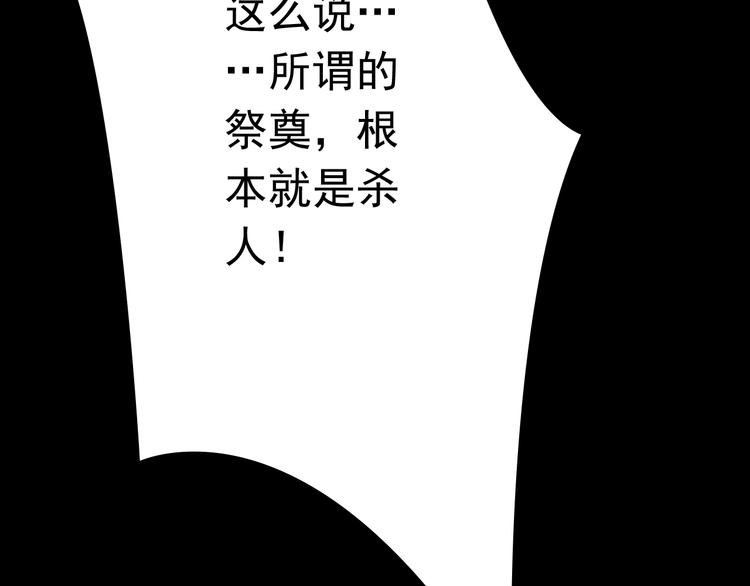 第15话 不得已而为之23