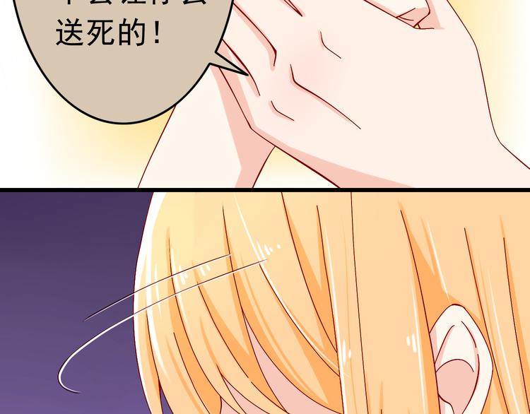 第15话 不得已而为之27