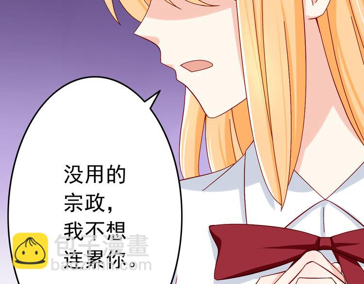第15话 不得已而为之28