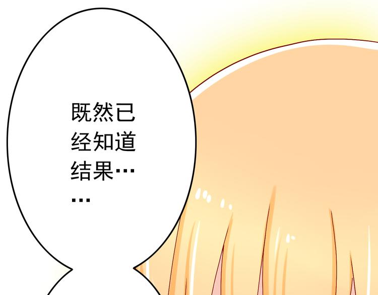 第15话 不得已而为之32