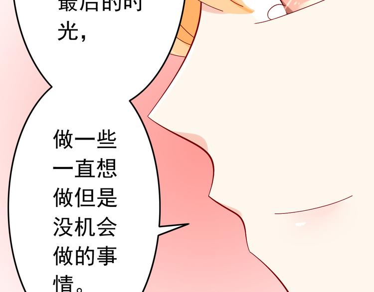 第15话 不得已而为之37