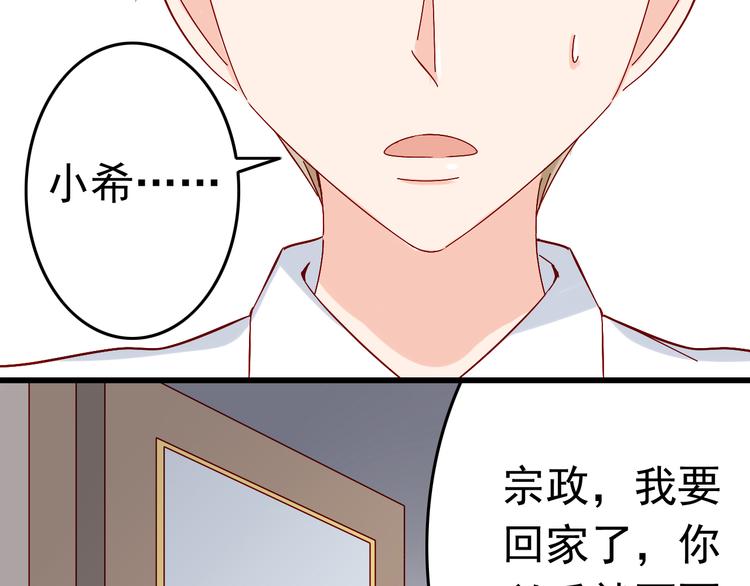 第15话 不得已而为之39