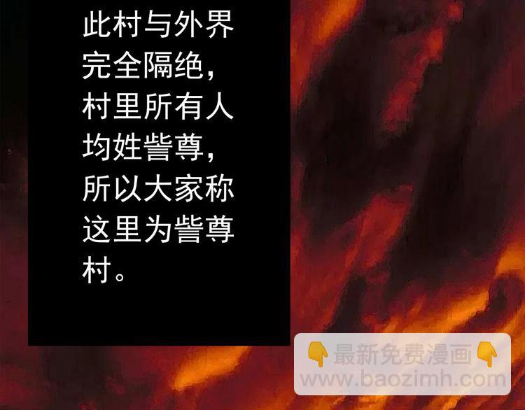 第15话 不得已而为之4