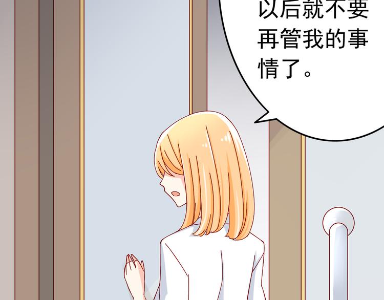 第15话 不得已而为之40