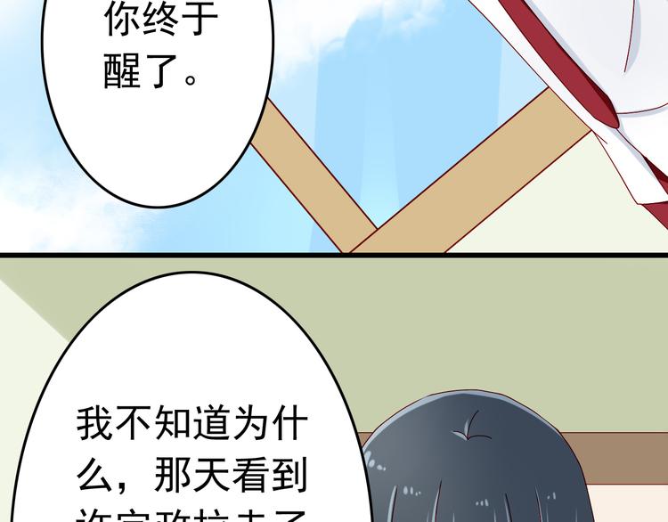 第15话 不得已而为之49