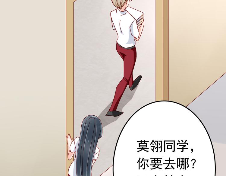 第15话 不得已而为之74