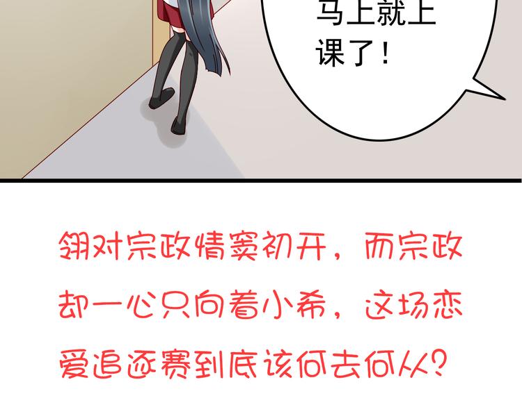 第15话 不得已而为之75