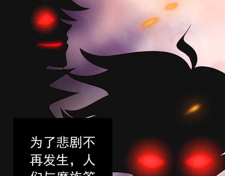 第15话 不得已而为之9
