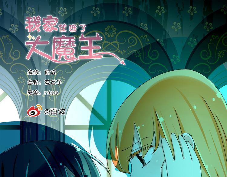 第16话 害羞的样子真可爱0