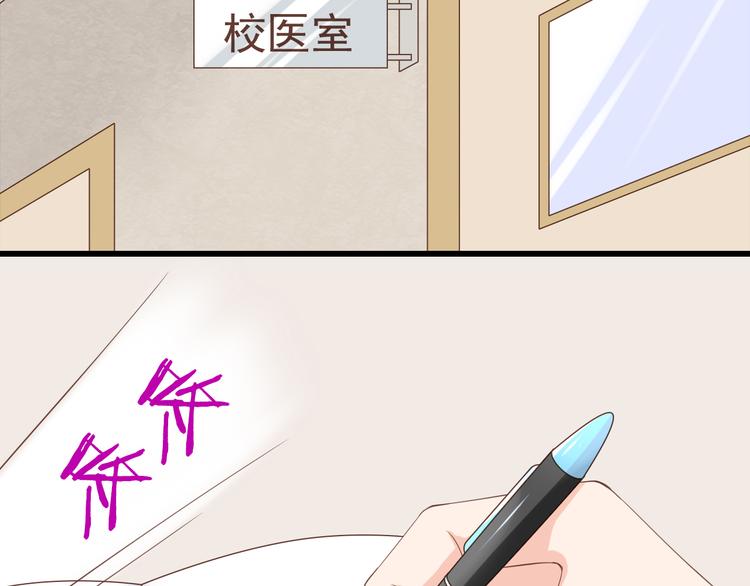 第16话 害羞的样子真可爱13