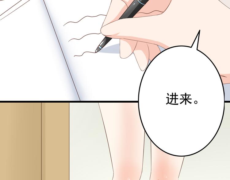 第16话 害羞的样子真可爱14