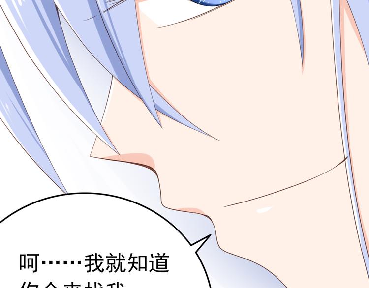 第16话 害羞的样子真可爱17