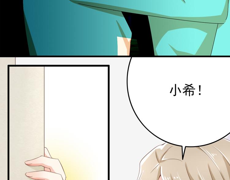 第16话 害羞的样子真可爱2