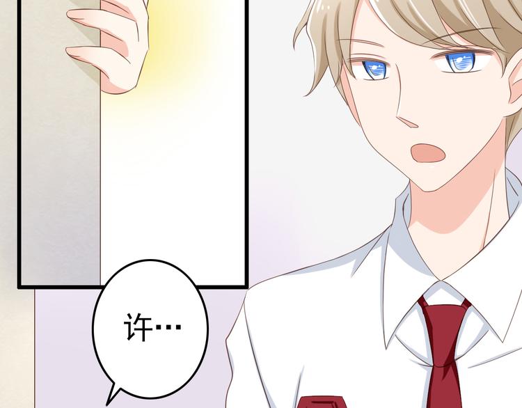 第16话 害羞的样子真可爱3